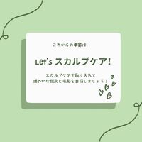 シミ、シワ、肌荒れ、たるみ、ニキビetc肌にお悩みある方集まれ