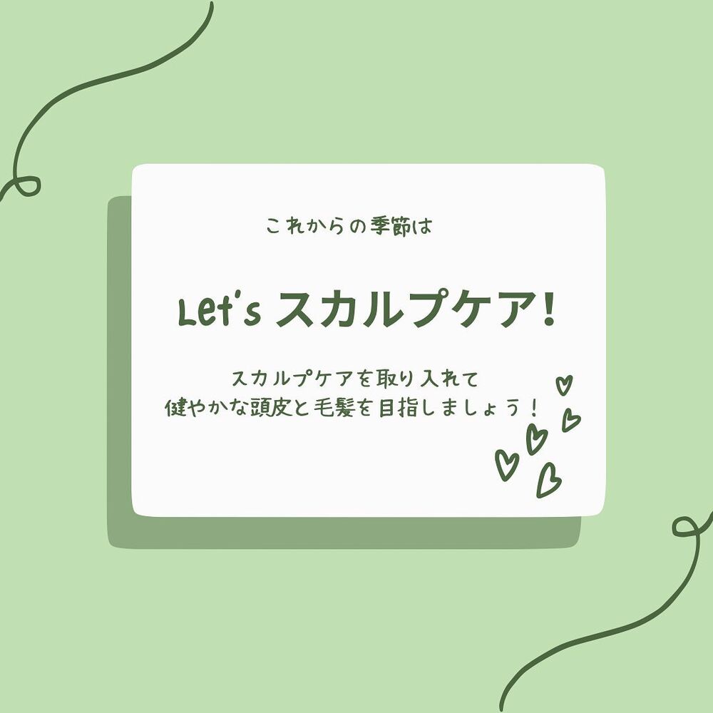 シミ、シワ、肌荒れ、たるみ、ニキビetc肌にお悩みある方集まれ