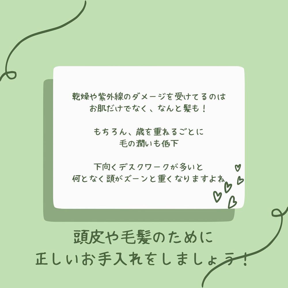 シミ、シワ、肌荒れ、たるみ、ニキビetc肌にお悩みある方集まれ