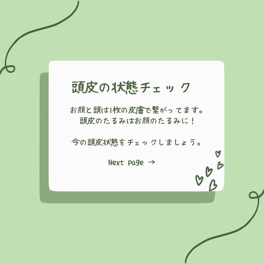 シミ、シワ、肌荒れ、たるみ、ニキビetc肌にお悩みある方集まれ