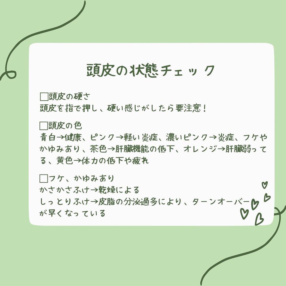 シミ、シワ、肌荒れ、たるみ、ニキビetc肌にお悩みある方集まれ